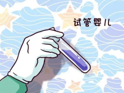 实验室